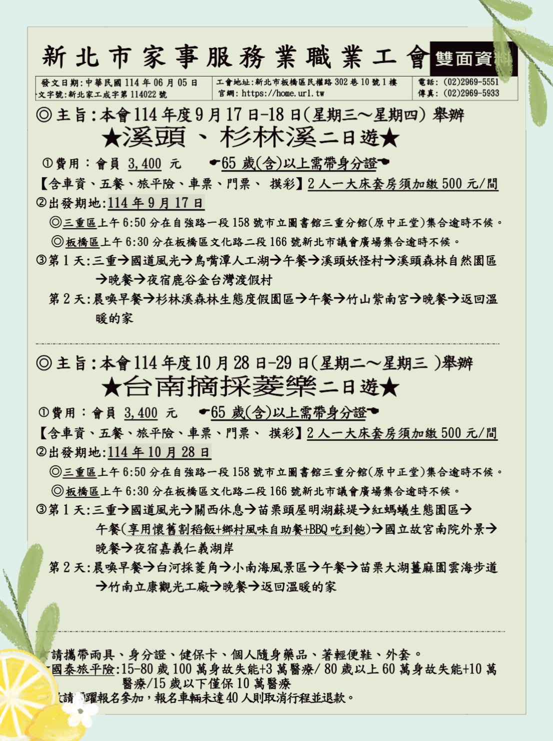 114~917-18]PTP|^|YBL GCB114~1028-29]PGPT^|xnKĵټ GC