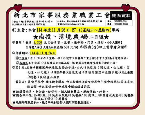 114~1126-27]PTP|^|nBMҹAGCC