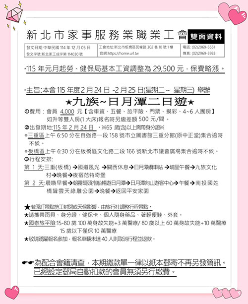 115�~2��24��-2��25��]�P���G�� �P���T �^�|�� *�E��~����G��C*